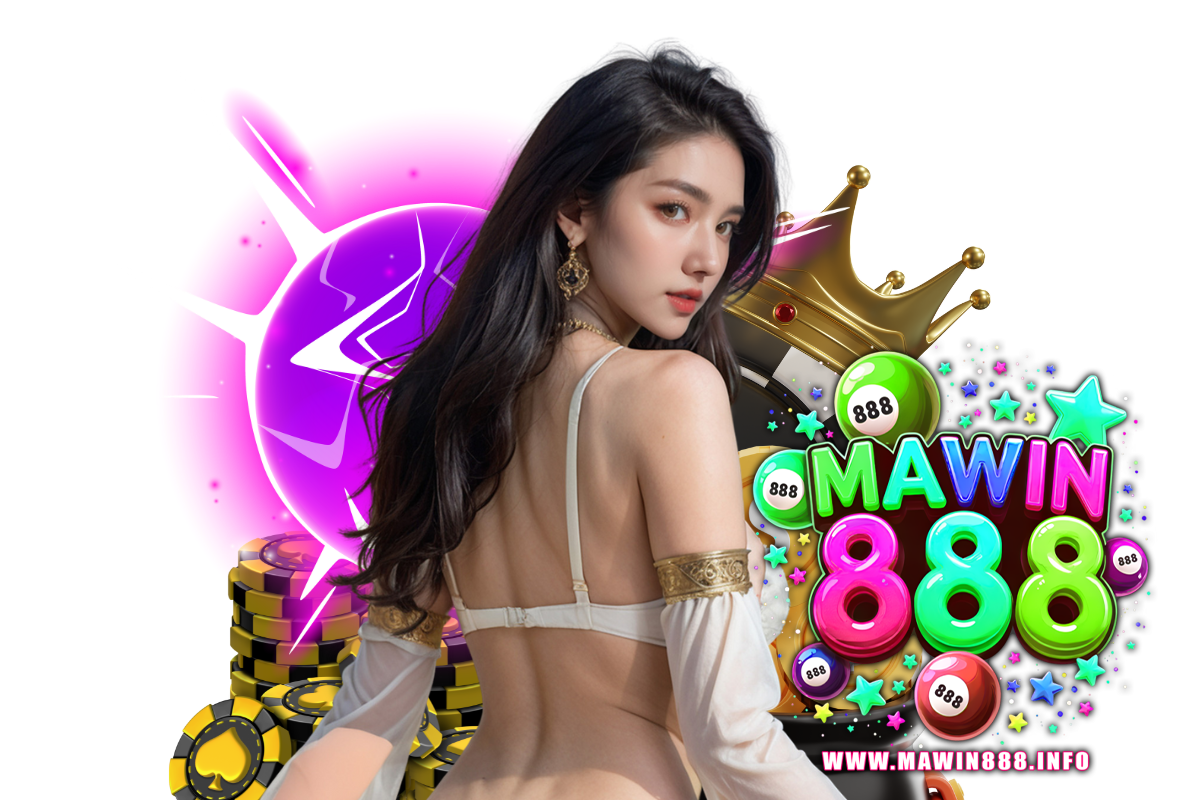 สมัคร mawin888